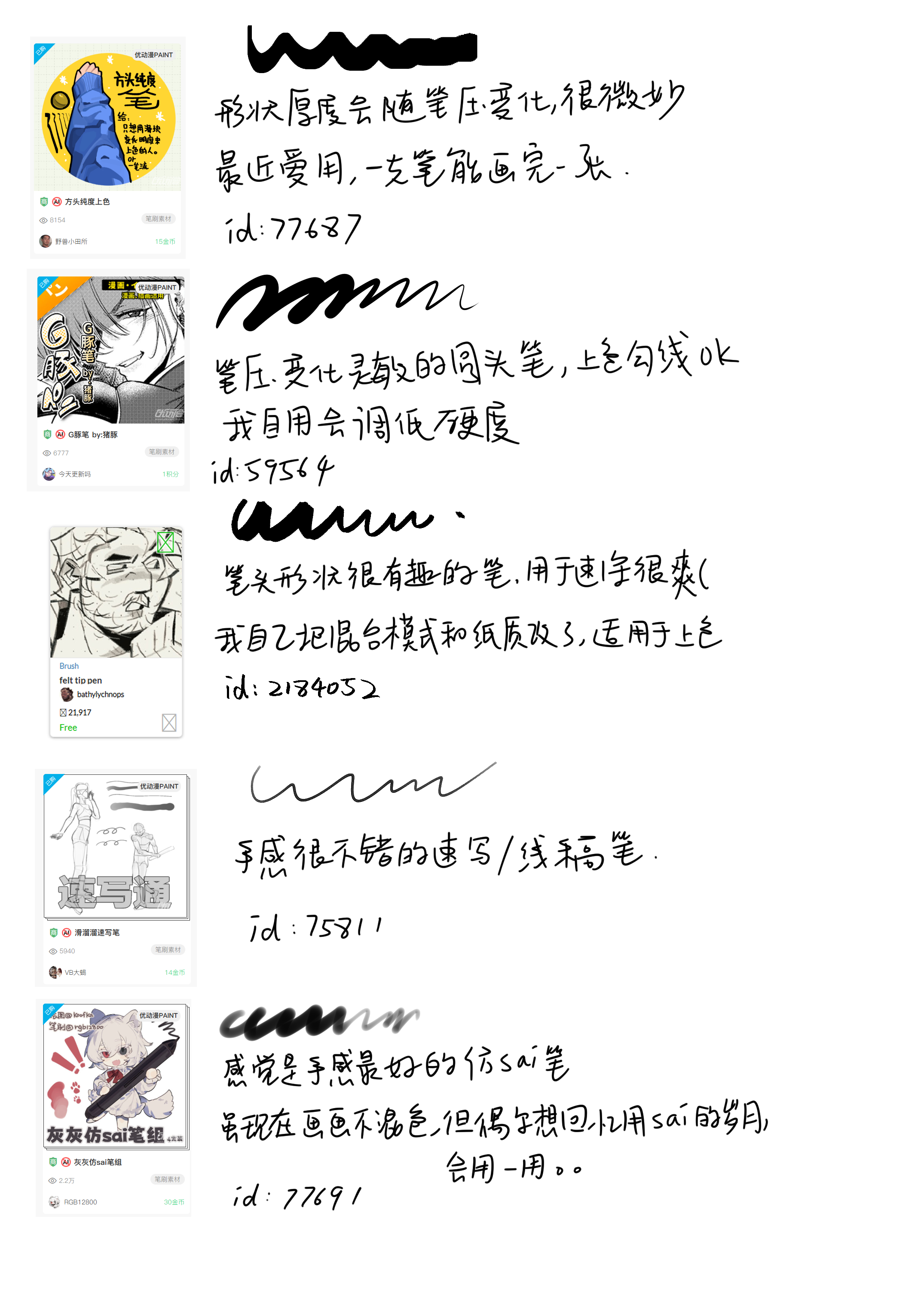 插画5.png