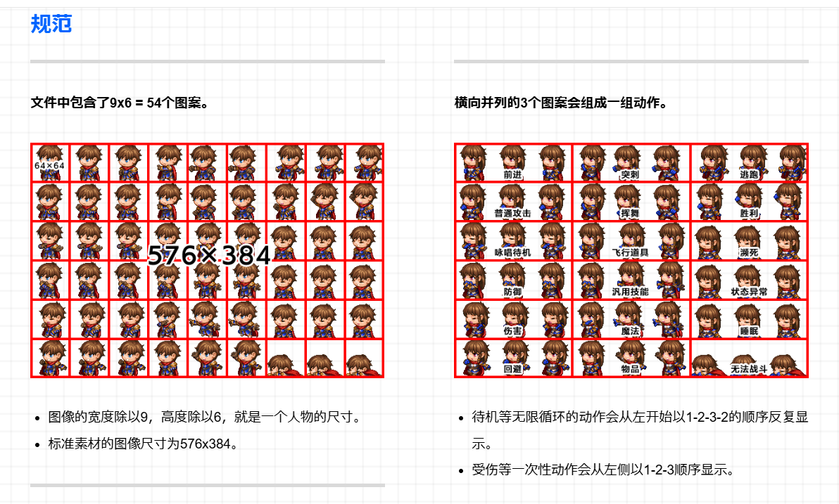 image-20260130232015917