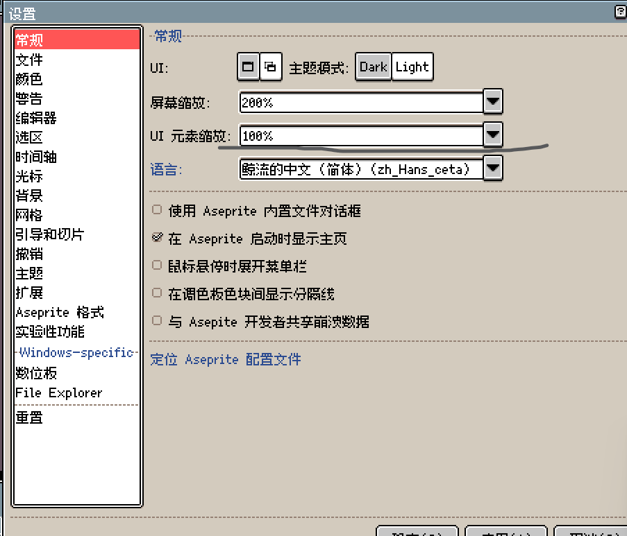 image-20260131124044190