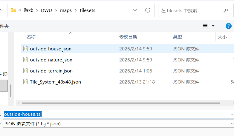 image-20260214112750464