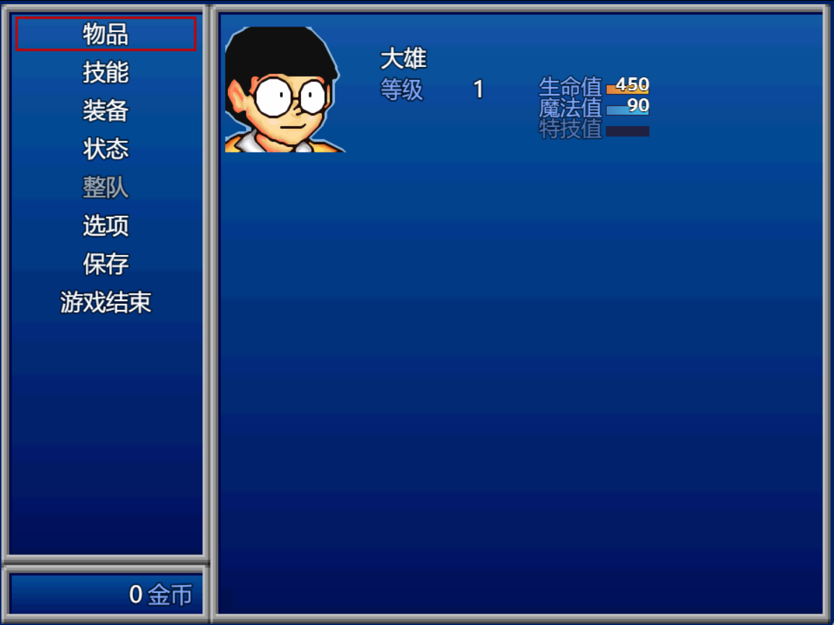 尝试用mz制作野生时遇到的一些问题