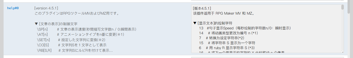 震惊，rm官方推出的插件搜索工具？