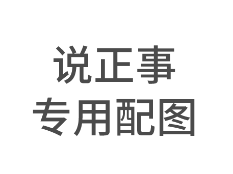 关于本博客的后续发展方向